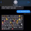 뿌슝빠슝 PC방 | 주간일기(6.20.~6.26.)