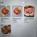 안동명가 | 안동시 옥동 밥집 안동명가찜갈비 동인동찜갈비 후기