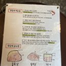 병점2로 | [화성 병점] 주먹구이가 맛있는 병점맛집 뭉텅 병점점 방문후기