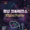 문화공감철 이미지