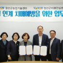 정선군치매안심센터 이미지