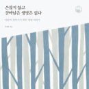 책책책 이미지