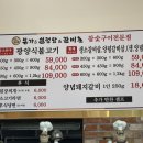 본가암소갈비살 이미지