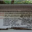 천진암가는길 이미지
