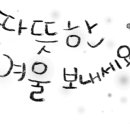 쌍쌍PC 네이버블로그