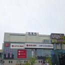 부석마트 | [W-4]인천 부평 그레이스 파티 웨딩홀 후기,계약O