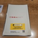 (주)신세계푸드 백화점 센텀시티점 | 부산 해운대 딤섬 맛집 데이트 추천 딤딤섬 신세계백화점 센텀시티점 내돈내산 후기