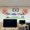 호계초교병설유치원 이미지