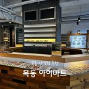 아이마트안경원 | 목동 안경점 아이마트 목동역 안경원 30년 검안 다양한 안경테