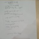 만만한 글쓰기 | 서울국제어린이영화제 제5기 씨네키즈 기자단 <너도나도 만만한 글쓰기> 2회차 강의 후기