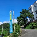 용광로황토불가마 이미지