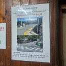 도곡양선지국밥 | 신탄진 가마솥해장국 : 신탄진 G.O.A.T 양선지국밥 내돈내산 후기