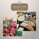 명성도야지 | 교대역 점심 맛집 탐라도야지 단체회식 장소로 추천