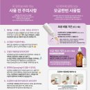 세연헬스케어 | 방학 기념 다이어트 함
