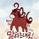 1월5일 월요일 전북방 출석부 입니다 이미지