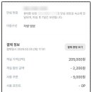 아테네모텔 이미지