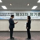 강원임업 - 강릉시 포남동 | 강원임업