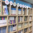 브니엘 학습관 문고 이미지