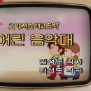 태극기(강소천 작사, 박태현 작곡) 이미지