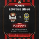 하나스포츠1 이미지