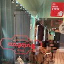 씽칭공원 송리단길점 | 송리단길 씽칭공원 솔직 후기