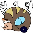 카비지트