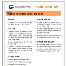 (주)한국비엠아이 1