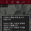 오룩스맵 사용법(gpx화일 불러와서 경로안내받기) 이미지