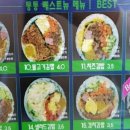 통통김밥분식