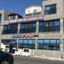 뱃고동 | 서생 회맛집 뱃고동횟집 다녀온 후기🌊🩵ㅣ간절곶 아침식사 &amp; 모임장소 추천