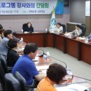 인제경로당 이미지