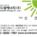 공무원연금보다 더 든든한 수익? 태양광 100kW 설치의 놀라운 현실 이미지