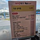 영덕울진축산농협울진지점 하나로마트 이미지