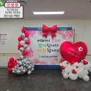 칠곡군립 노인요양병원 | 포토존 칠곡군립노인요양병원