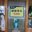 옛살비펜션 | [경주펜션] 옛살비펜션에서 숙박후기