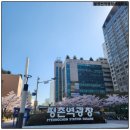 동아 행정사 사무소 이미지