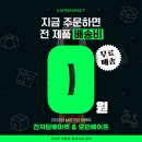 전주모던베이프