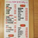 타이짬뽕(옥산점) 이미지