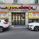 1번지목살덕정점