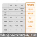 모인세탁소 | 니트 관리 필수템, 세탁소용 보풀제거기 ‘아이프리 FX-200’ 사용후기
