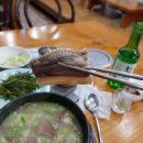 가마솥소머리곰탕 이미지