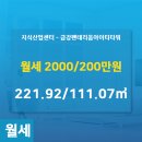 금강공인중개사사무소 이미지