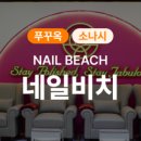 킹콩네일