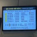 라화쿵푸마라탕 | 회룡역 마라탕 맛집? 라화쿵푸 내돈내산 후기(위치/가격/메뉴)