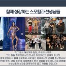 스포힐휘트니스 용인동백점에서 오후선생님 모십니다. 이미지