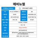 대연8공인중개사사무소 이미지