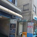 서울보청기 전문센터 | 부모님 모시고 다녀온 영등포보청기 전문 센터 방문 후기