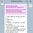 라벤더박스케이크 네이버블로그