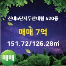 묵동공인중개사사무소 이미지