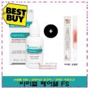 30170-3-15 | 누구나 쓰는 밥톱 무좀 치료제 바리엘 페어웰 FS 문제성 손발톱 치료제 곰팡이 제거 + 사용하기 편한 제품